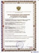 Официальный сайт Денас denaspkm.ru ДЭНАС-ПКМ (Детский доктор, 24 пр.) в Балакове купить