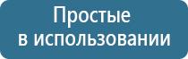 прибор Вега плюс стл