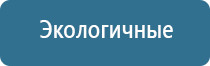 аппарат Вега для лечения сердечно сосудистых заболеваний