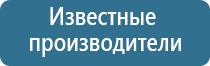 медицинский аппарат Дэнас Кардио мини